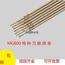 WE600���l�T䓺Ͻ𺸗lMG600���lWE777�T�F���l �����