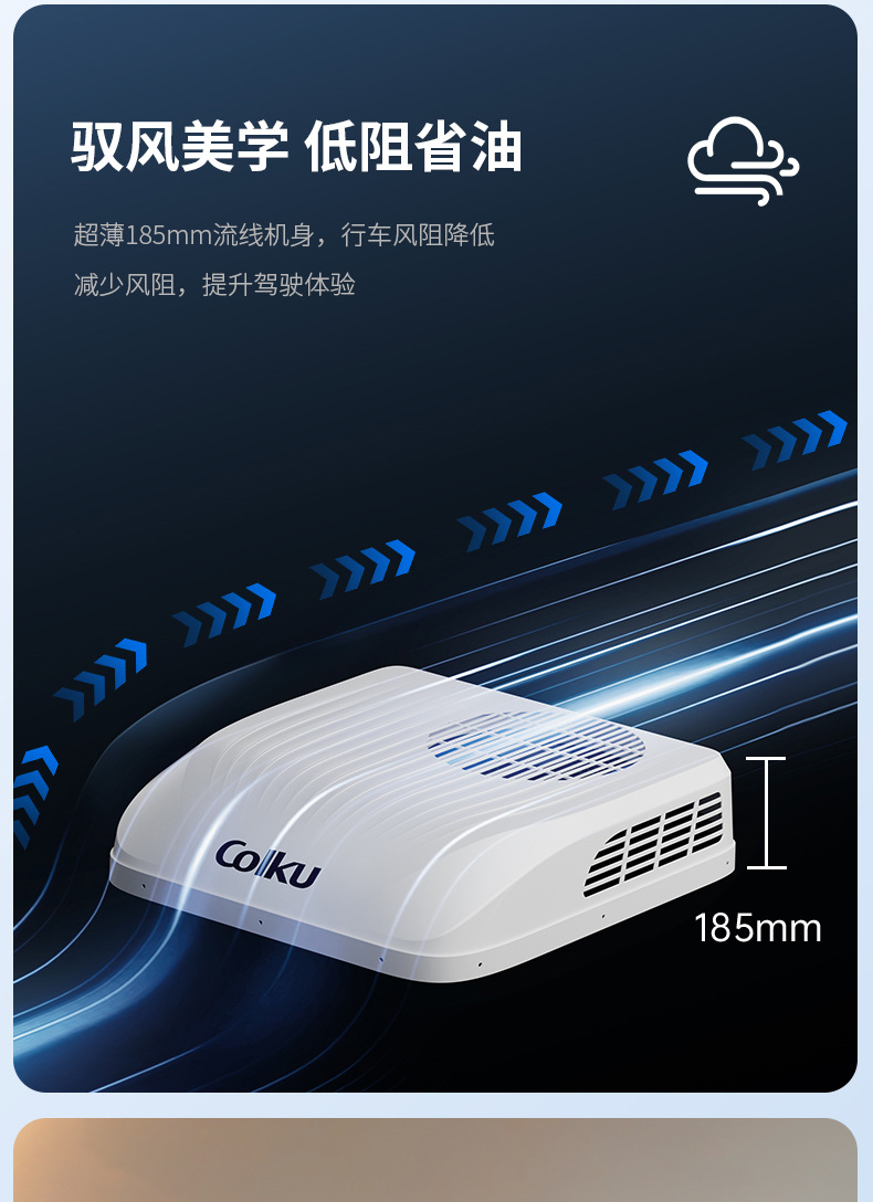 Gegu RV Air Conditioner Rooftop Integrated 12V/48V Frequency Conversion