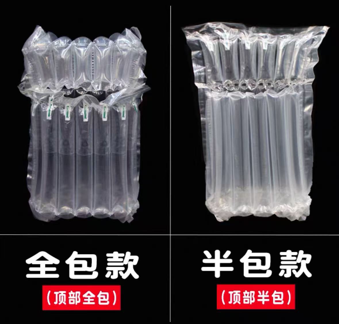 食用油气柱袋16