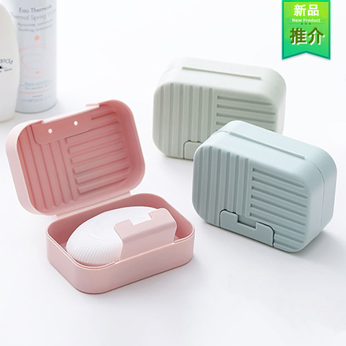 Portable travel soap box with lid soap box sealed home laundry bathroom student dormitory soap dish wholesale