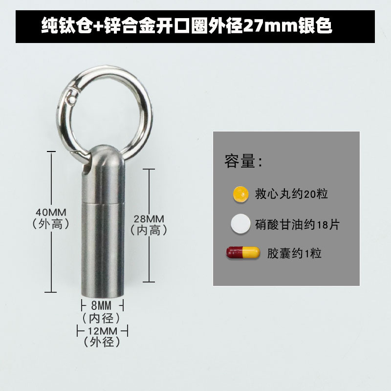 Acero inoxidable mini botella de la medicina portátil a prueba de humedad impermeable sellado almacén al aire libre cápsula EDCpillbox caja de la medicina