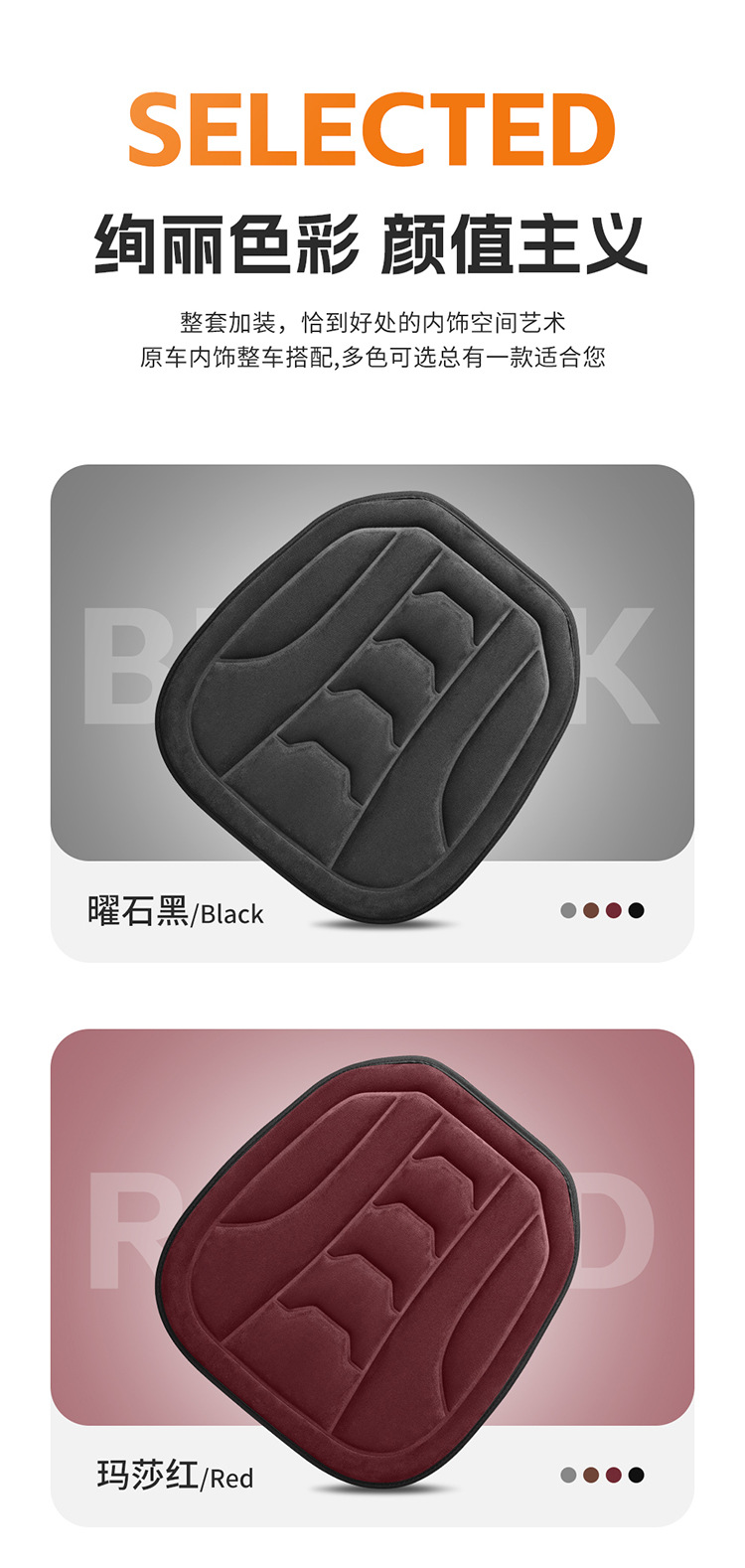 Cross-Border Small Three-Piece Set of No-Tie Car Seat Cushions, Single Seat Office and Home Chair Seat Cushions, Interior Accessories Dropshipping