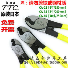 �ձ�TTC����CA-22/CA-38/OCA-60���������Q늾�������|�Q�ྀ�Q