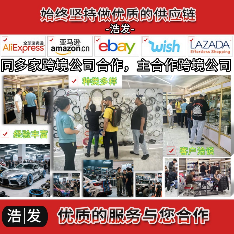 Haofa transfronterizo coche modificación AN6AN8AN10 nylon/alambre de acero de goma tejida tubo de refrigeración de aceite 6 juntas traje