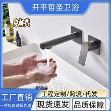 Ƕ�렝ʽ����ȫ�~���b�������^�A���ϴĘ��̨�������ˮ���^���l