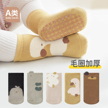 ������Ͳ�m�����ޱ�ů�ӽq�Ӻ�ëȦ�m ��ͨ�c�z������ͯ�ذ��m