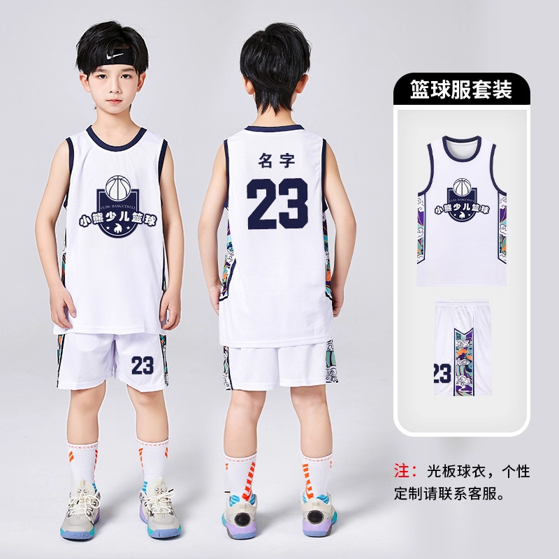 幼儿园表演套装男童篮球服  速干印号训练团队比赛儿童篮球服套装|undefined