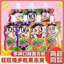 �����S��������ˬ150g����������ˮ��ζ�u�u�����eʳƷ��ͯС��ʳ