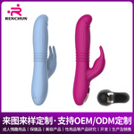 广州成人性用品伸缩膨胀震动棒贴牌加工女用仿真阳具棒生产厂家