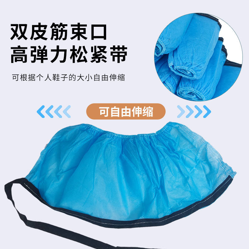 Cubierta de zapato antiestática de tela no tejida desechable, cubierta de pie antideslizante engrosada para taller libre de polvo, cubierta de zapato con tira conductora