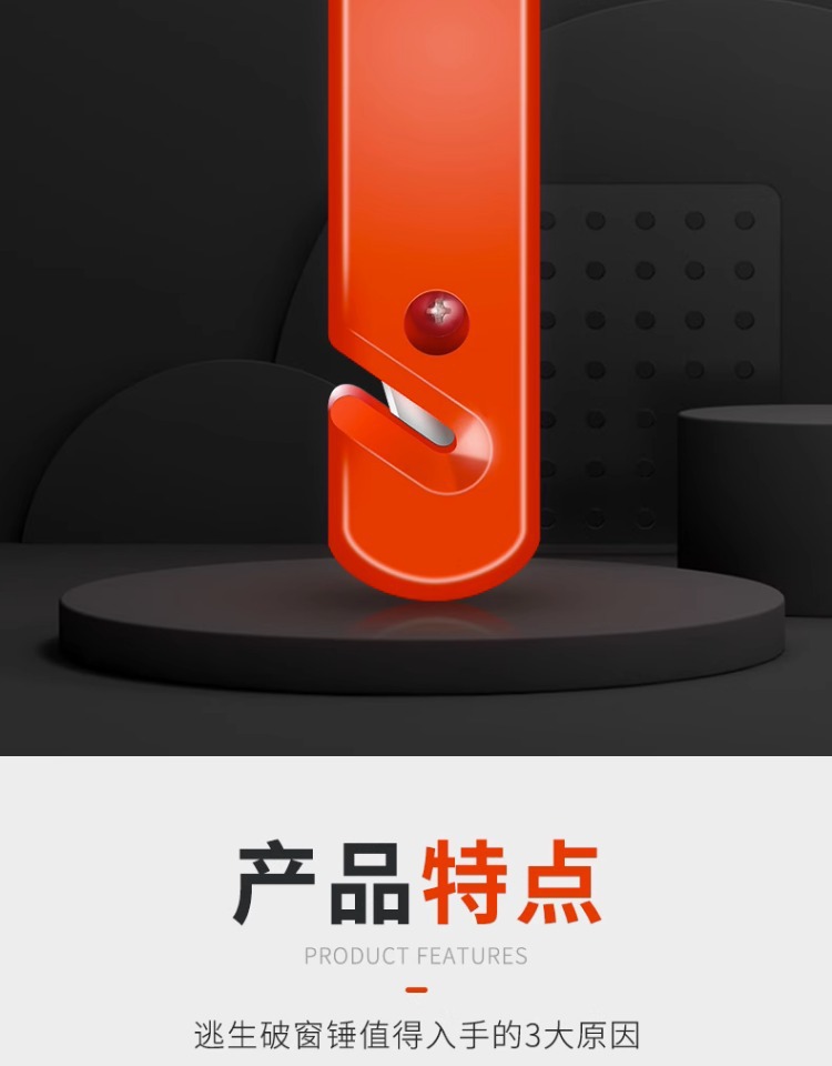 Flame Warrior Car Safety Hammer Car Escape Hammer Window Breaker Car Emergency Multifunctional Artifact Defense Hammer