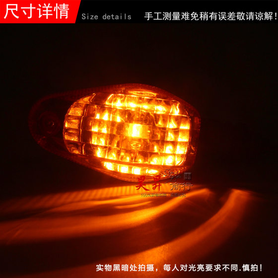 Electric vehicle accessories turn signal motorcycle direction warning light 12V/48V/60V72V flash driving tail light