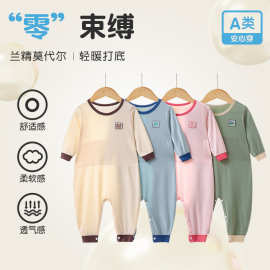 上宝麦夏款儿童连体睡衣莫代尔双层护肚男女童宝宝睡衣家居服轻暖