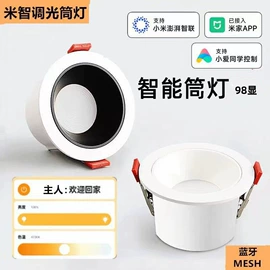 射灯;筒灯;LED灯带