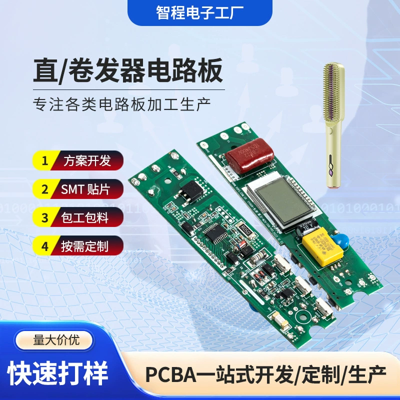 Выпрямитель для волос с постоянной температурой PCBA, материнская плата, печатная плата, решение печатной платы, дизайн печатной платы, копия платы, сварочная обработка
