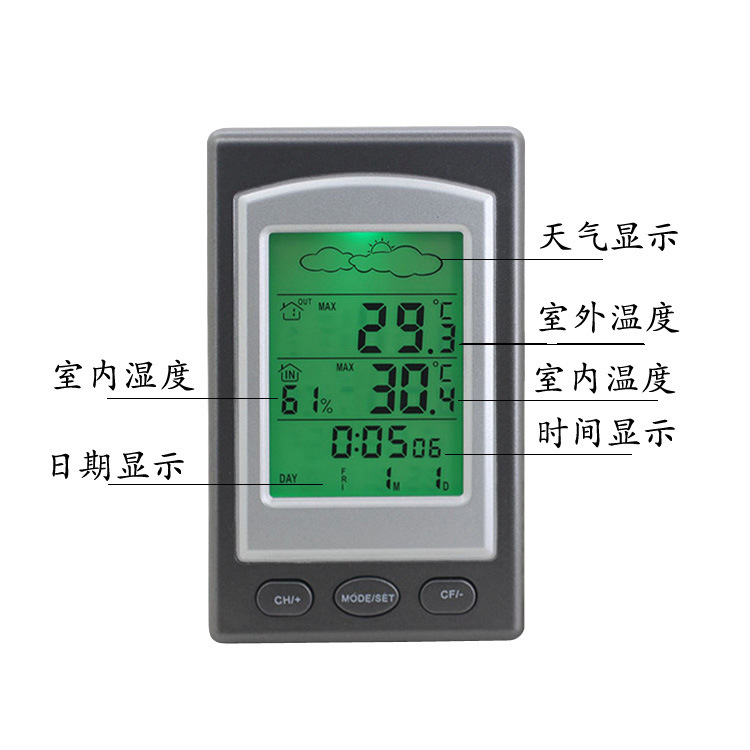 电子温湿度计高精度家用室内室外无线传输温度计天气预报钟带闹钟