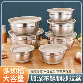 不锈钢打蛋盆带盖硅胶底烘焙沙拉盆碗料理盆和面盆硅胶碗跨境