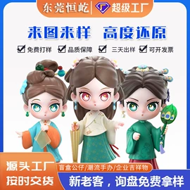 搪胶公仔;树脂工艺品;玩具加工定制