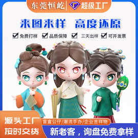 盲盒手办订制潮玩pvc公仔搪胶挂件树脂工艺品摆件PVC盲盒公仔定制