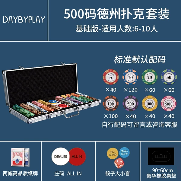 Handheld table mat, set, 500 pieces, 0.9meter, full set