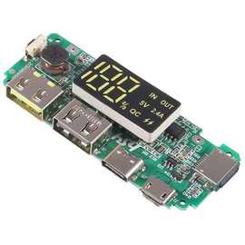 5个 图片色 ABS  18650锂电池数显充电模块5V2.4A 双USB输出带显