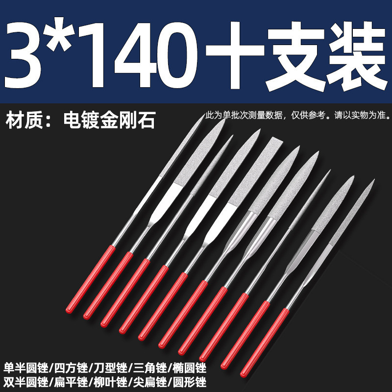 ダイヤモンドやすりやすりやすりの細い合金の什錦セットの金属は辺の工具の三角の半円のミニの整形を磨きます。|undefined