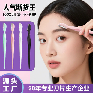 �栖��������ü��Ůʿ���ð�ȫ���o�׷��΂�ֱ����ü�����y����