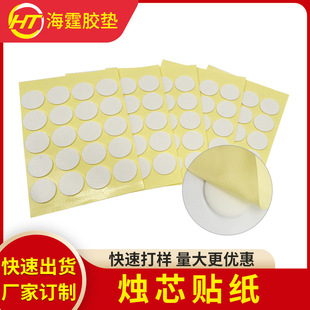 Ϟ�T��о�N���A�Ο�о�����z�|PE��ɫ�A��EVA������ĭ�zDIY�p���N