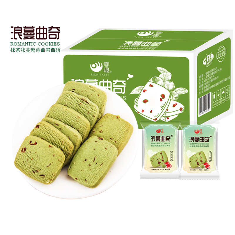 말차맛 쿠키 400g (약 33팩) 단 10.9-쿠키