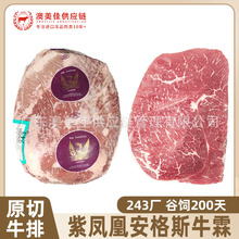 ����243���P�˰���˹ţ��ԭ��ţϥ�A�����^�A�ع��ѩ��ţ������