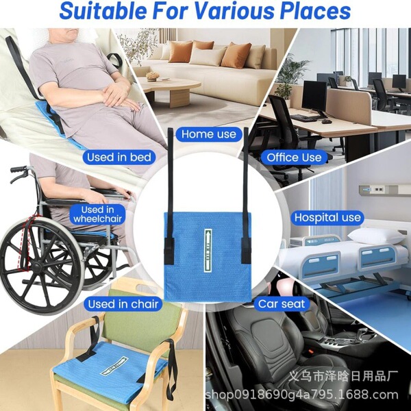 Non-slip seat