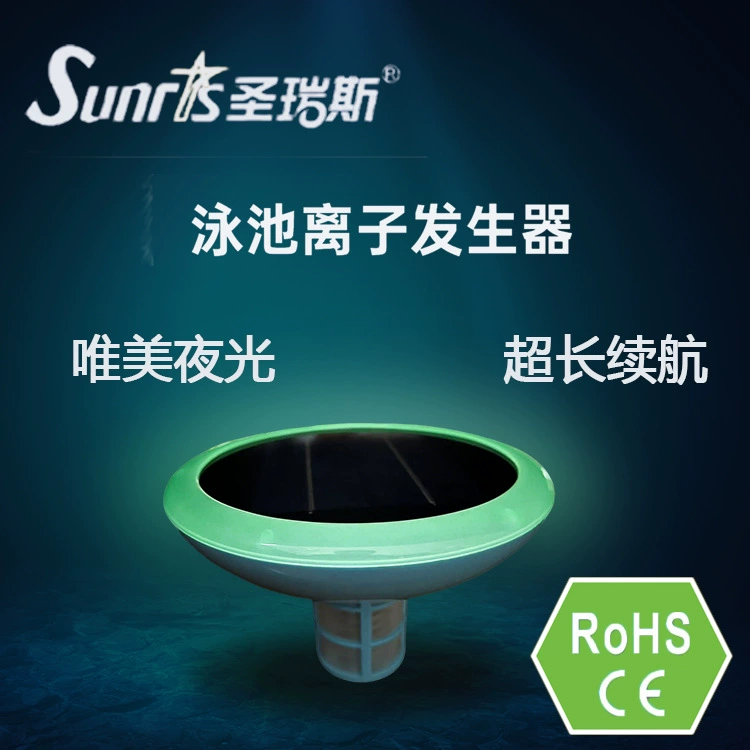 Прямые трансграничные поставки нового солнечного ионизатора для бассейнов SR005