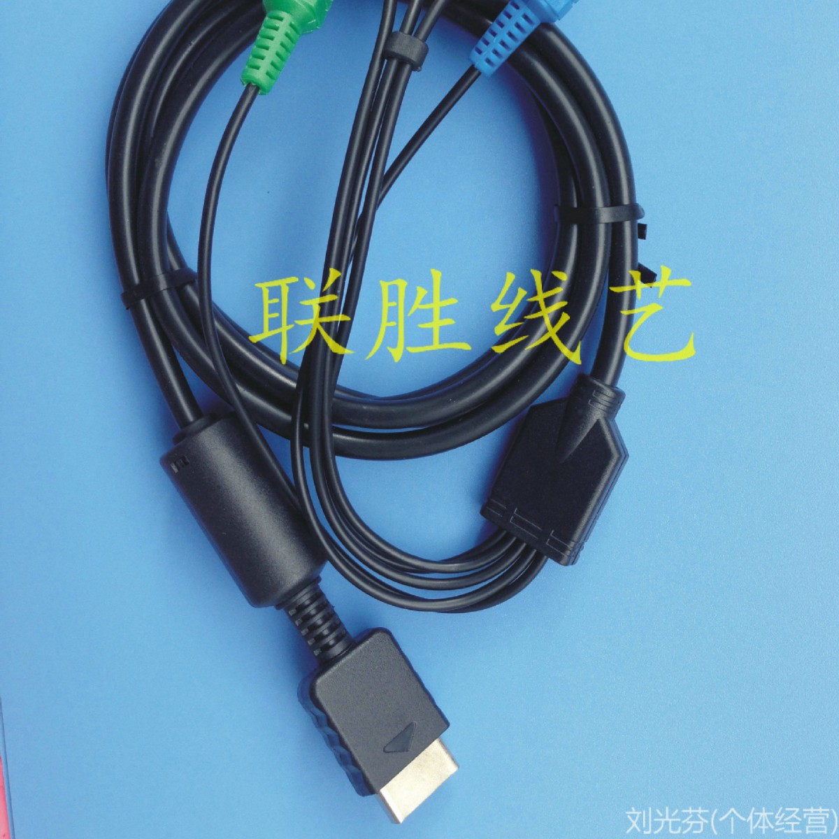 連勝線芸メーカーは1.8m ps 2/ps 3色差線色差分線を供給している