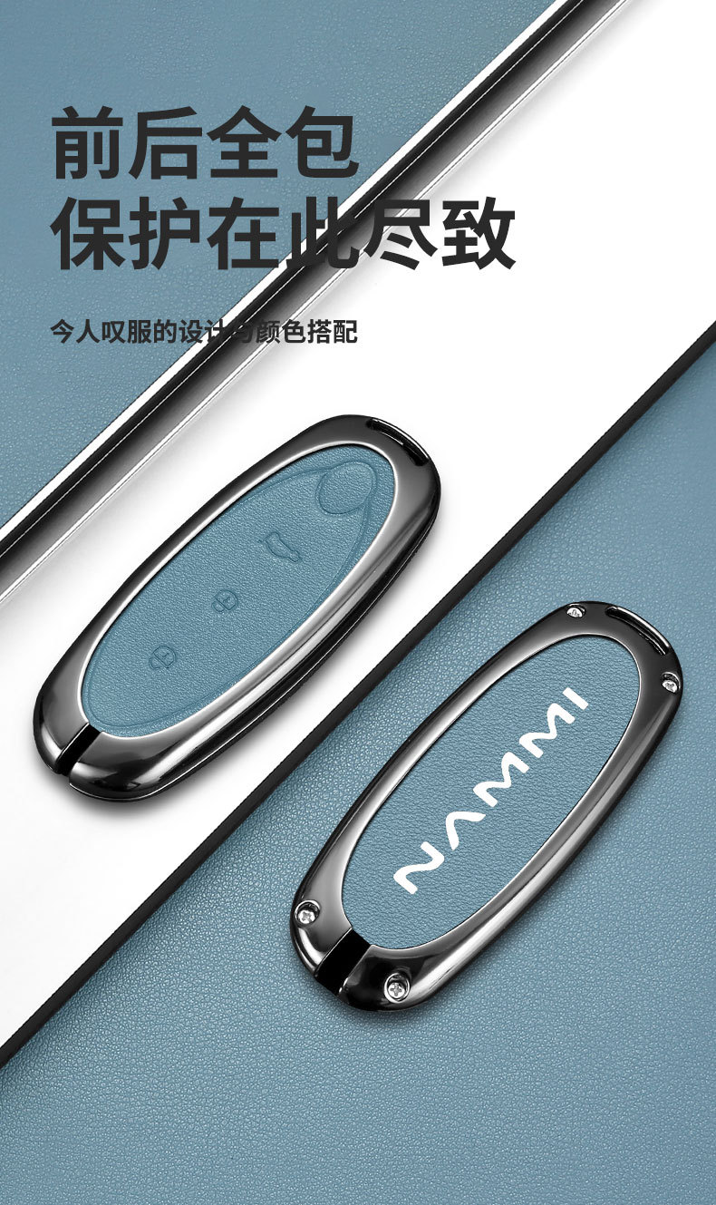For 24 Dongfeng Nano 01 Key Set Nano 01 Metal New Energy High-end Car Lock Key Case Buckle for Men and Women