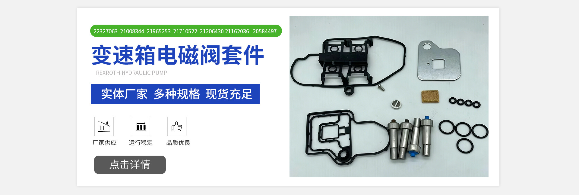 Suitable for Man Truck Accessories Ecu Ebs Central Brake Unit 4800200280 81521306312