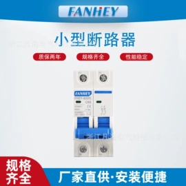 ATSE;其他低压电器;浪涌保护器