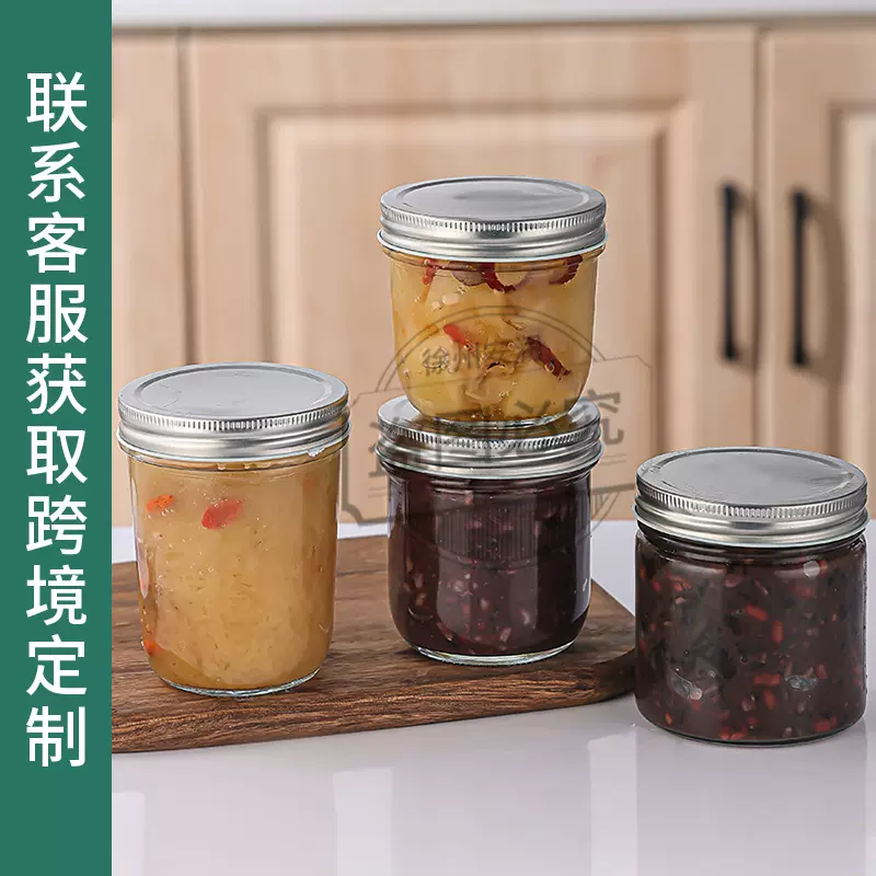 批发现货炖汤瓶玻璃透明蜂蜜瓶多规格密封罐鱼子酱分装瓶耐热