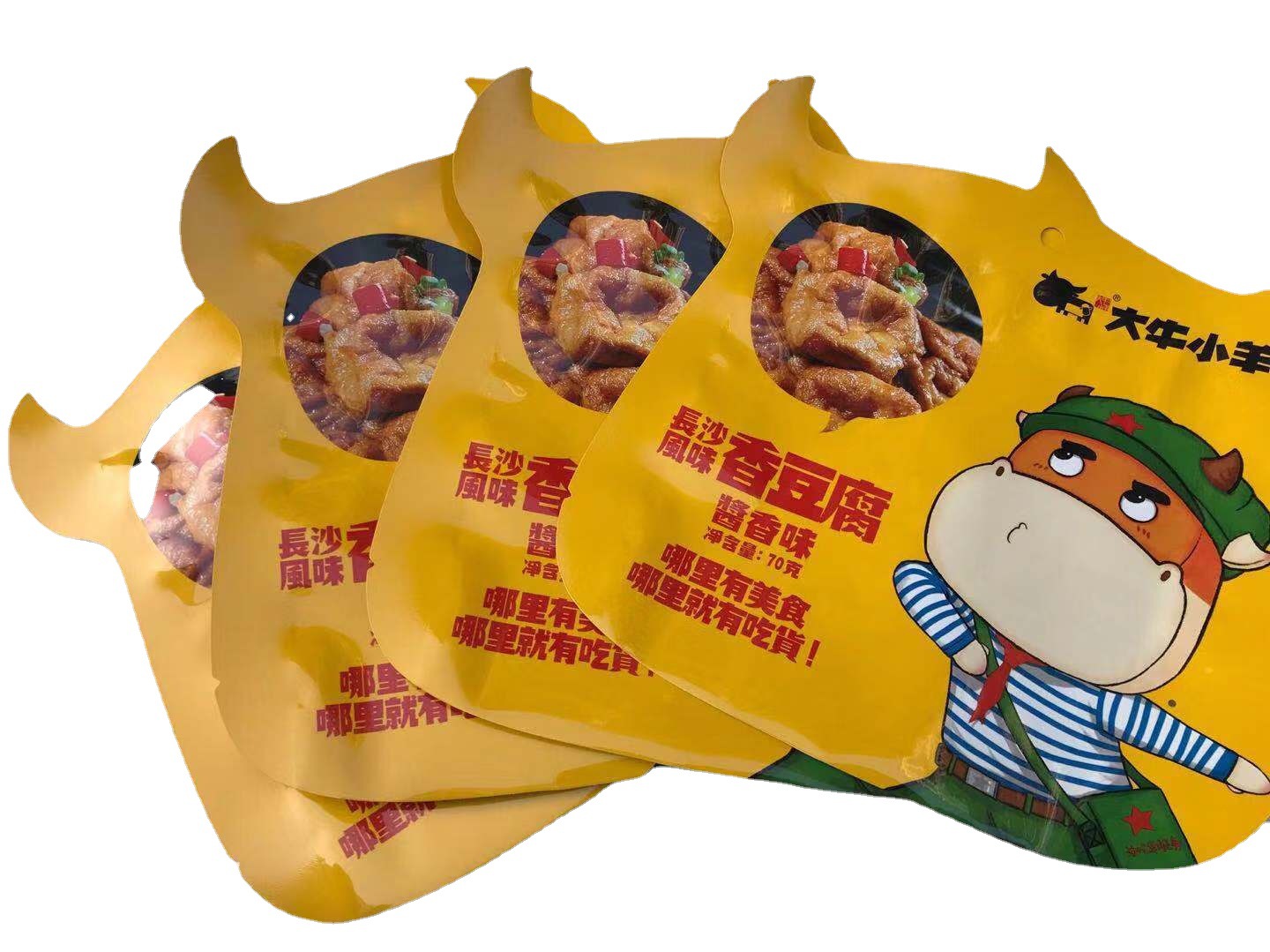 不规则异型食品半镀铝牛肉牛排扇贝香臭豆腐塑料复合包装袋子批发