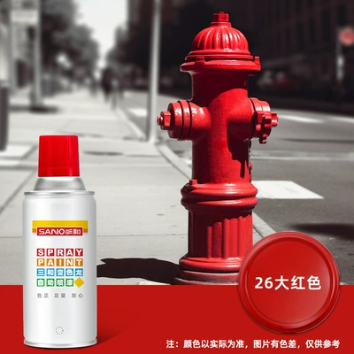 Avtomobil boya qələmləri metal oil-based paint furniture - 350ml-environmentally-friendly-and-odor-free-26bright-red