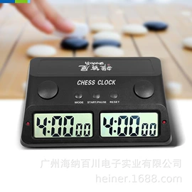 厨房定时器;闹钟、台钟;其他烧烤用具