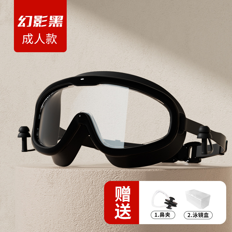 Set de Gafas y Gorro de Natación de Silicona y PC Anti-empañante e Impermeable