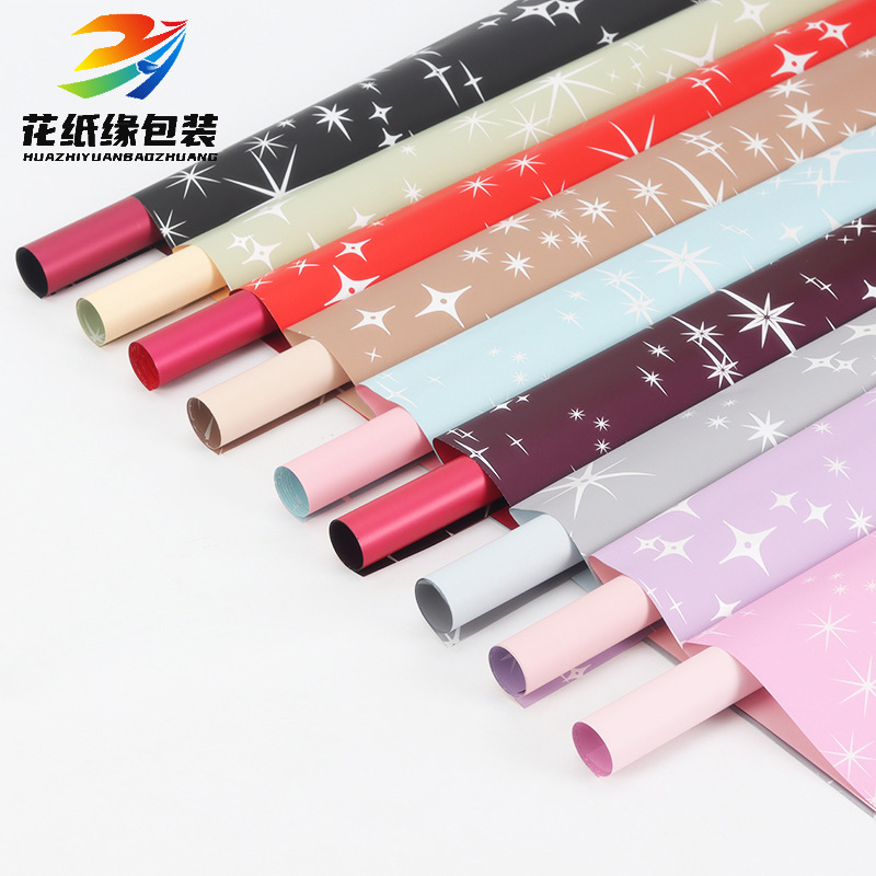 批发防水星空欧雅纸双面双色花艺礼品包花纸鲜花花束花艺包装材料