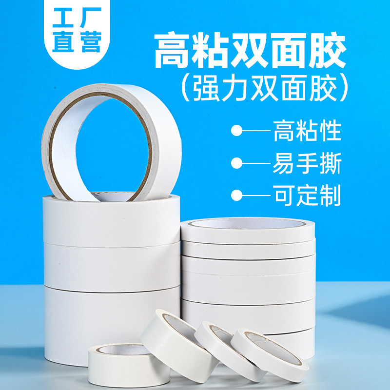 Papel de algodón de doble cara aceitoso industrial, adhesivo de doble cara resistente a altas temperaturas, papel de algodón de alta adhesión, blanco desgarrado sin marcas, antienvejecimiento