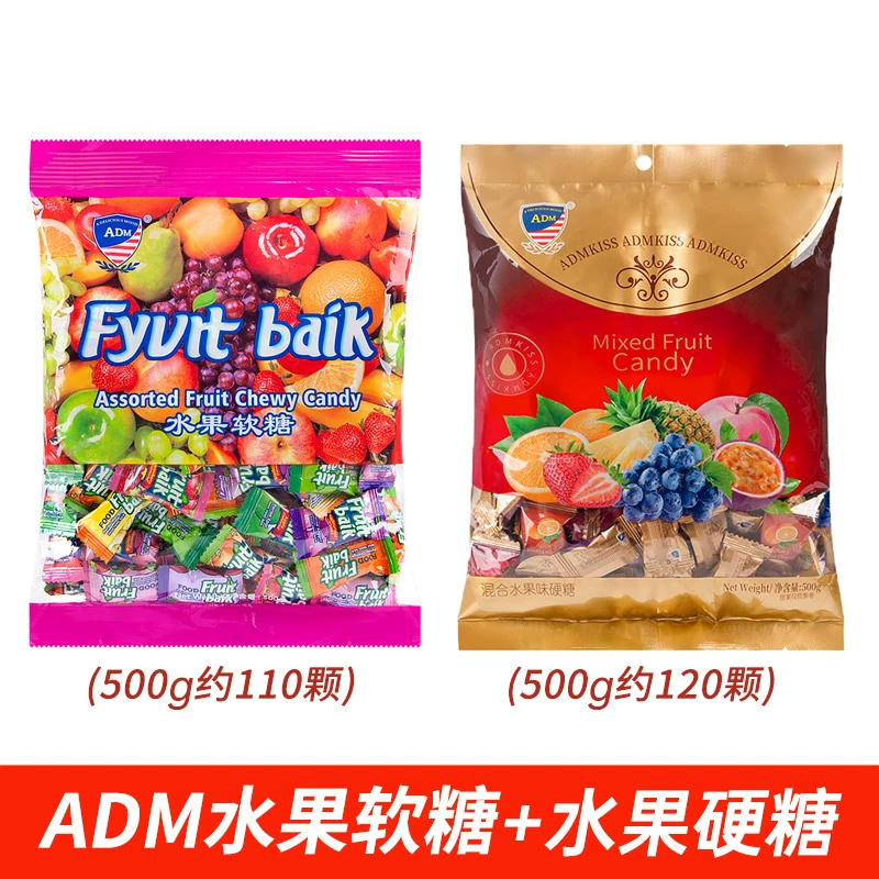ADM фруктовое суфле смешанный вкус Малайзия Швейцария конфеты оптом сахара много New Year snack wholesale