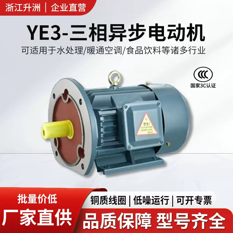 全铜双速电机维修铝壳电机三相交流减速机空压机高效三相异步380v