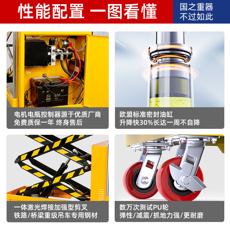 ✅DPS350/500电动液压升降平台充电式半自动平板叉车电动升降手推