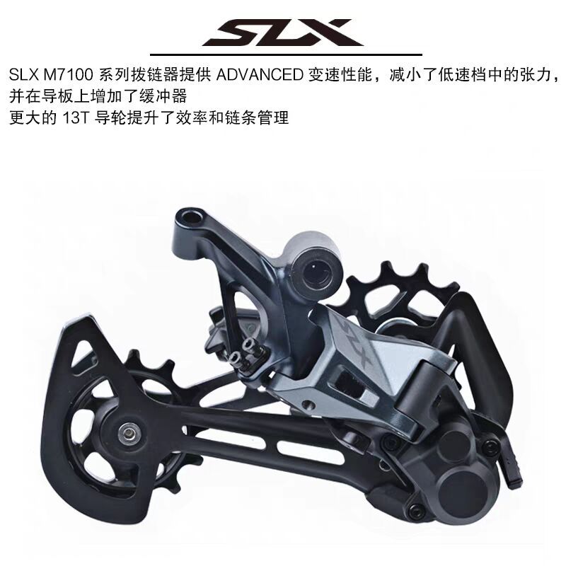 SHIMANO M6100 M7100 M7120 M8120 M8100 Transmisión trasera de 12 velocidades para bicicleta de montaña