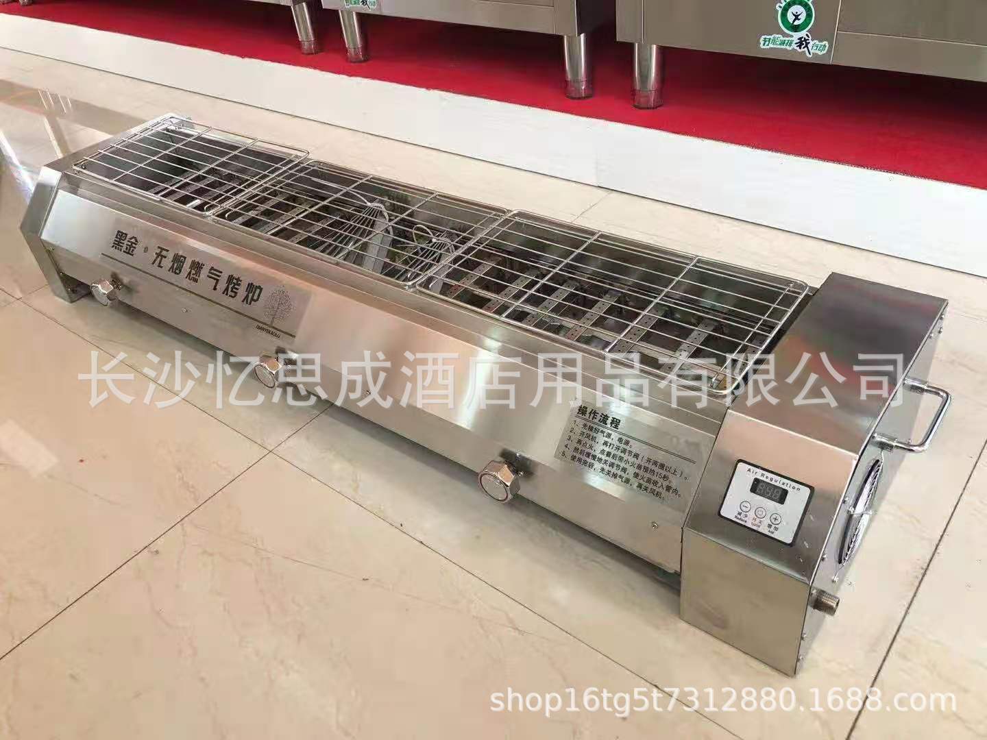 定0做商场公园户外旅游活动少烟燃气烧烤炉