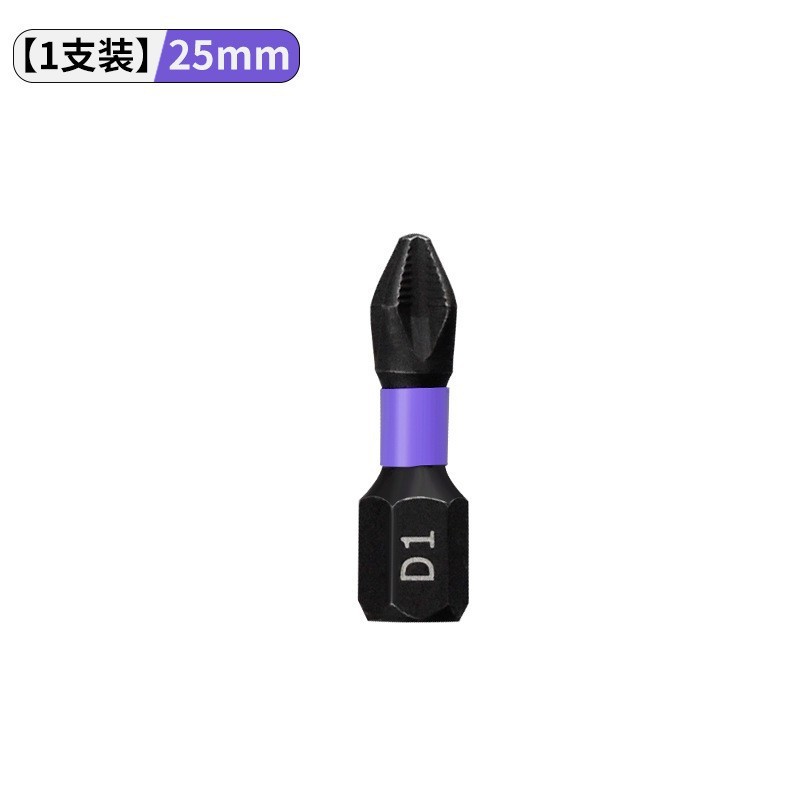12pcs强磁十字PH2冲击电动螺丝批头S2钢高硬度批头组合套装工具|undefined