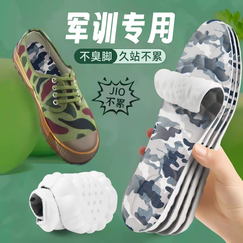 Huellas de pie de alta calidad 5D pisar la sensación de insola de mierda para hombres y mujeres comercio electrónico ultra suave deportes correr entrenamiento militar amortiguación